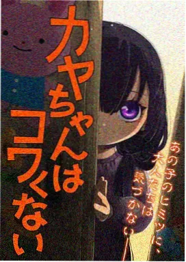 三体动画 在线观看