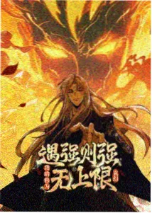 鬼灭之刃 动漫在线观看
